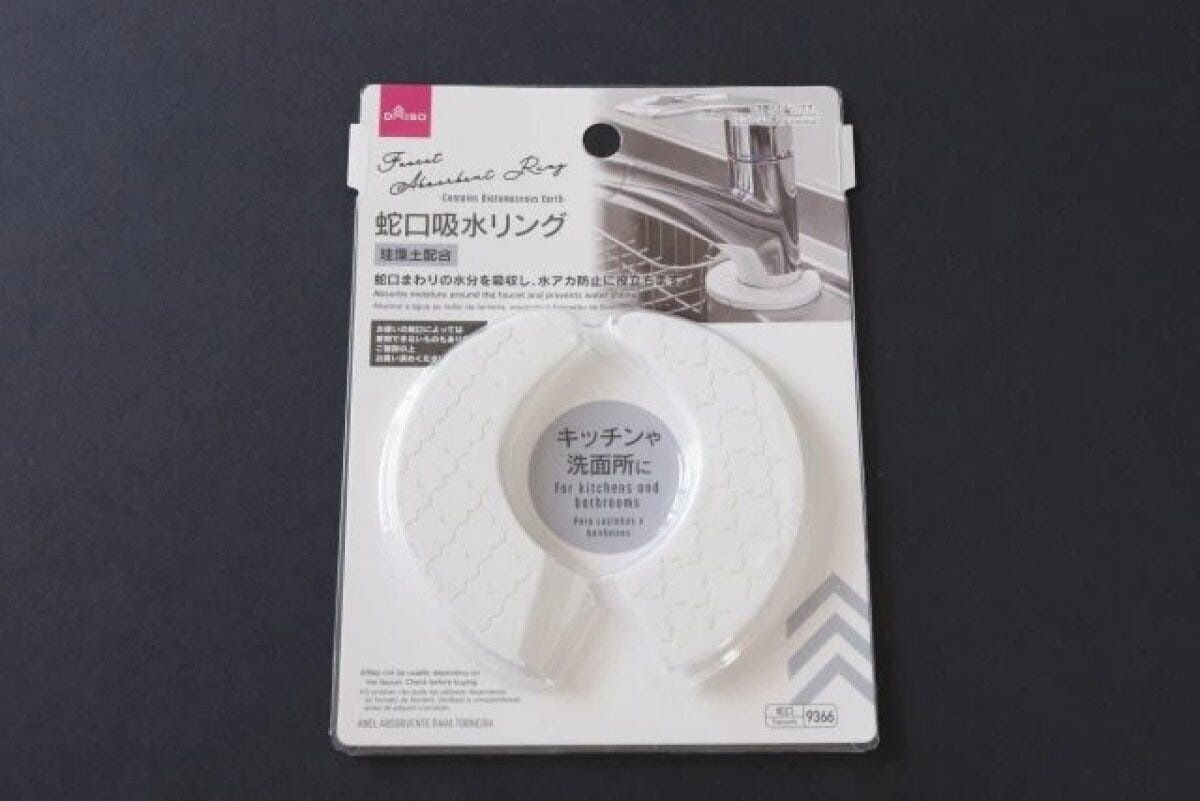 ダイソー 蛇口吸水リング(珪藻土配合) ダイソーの蛇口吸水リング(珪藻土配合)のパッケージ