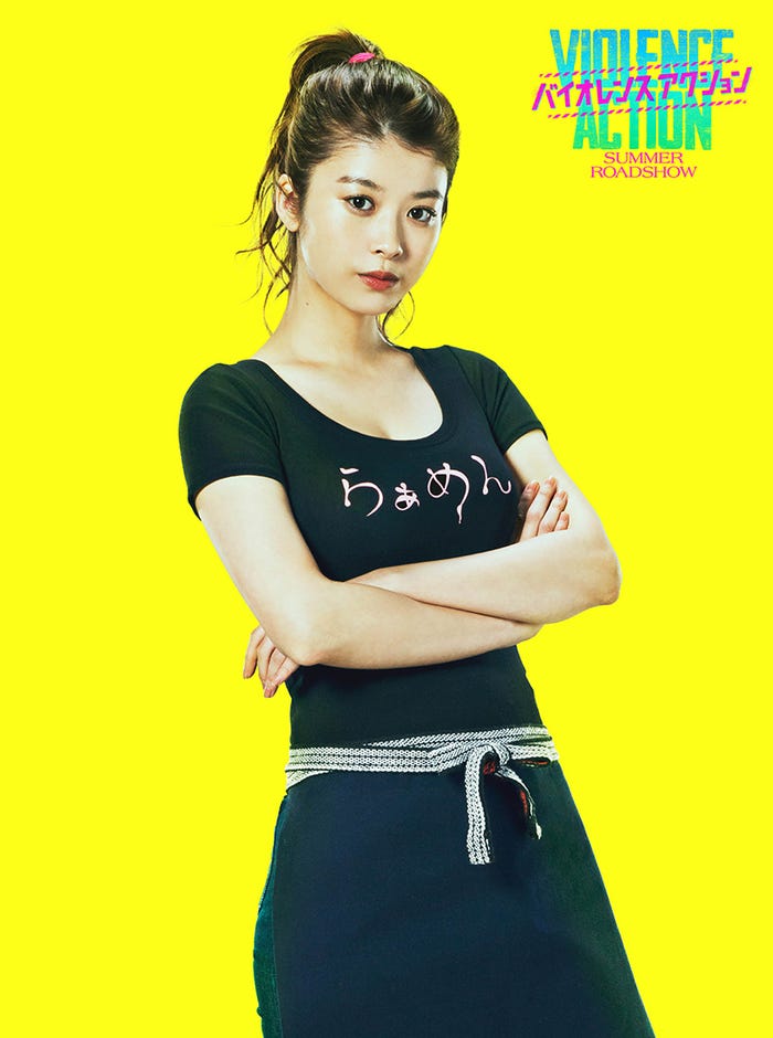 馬場ふみか(C)浅井蓮次・沢田新・小学館/「バイオレンスアクション」製作委員会