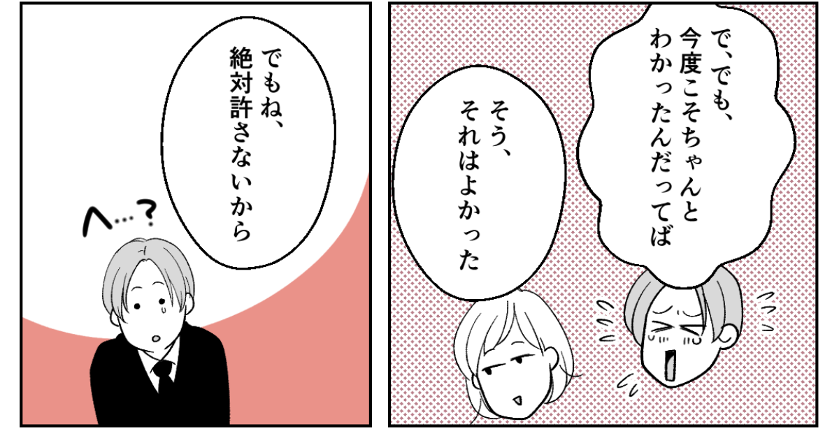 5_2_2