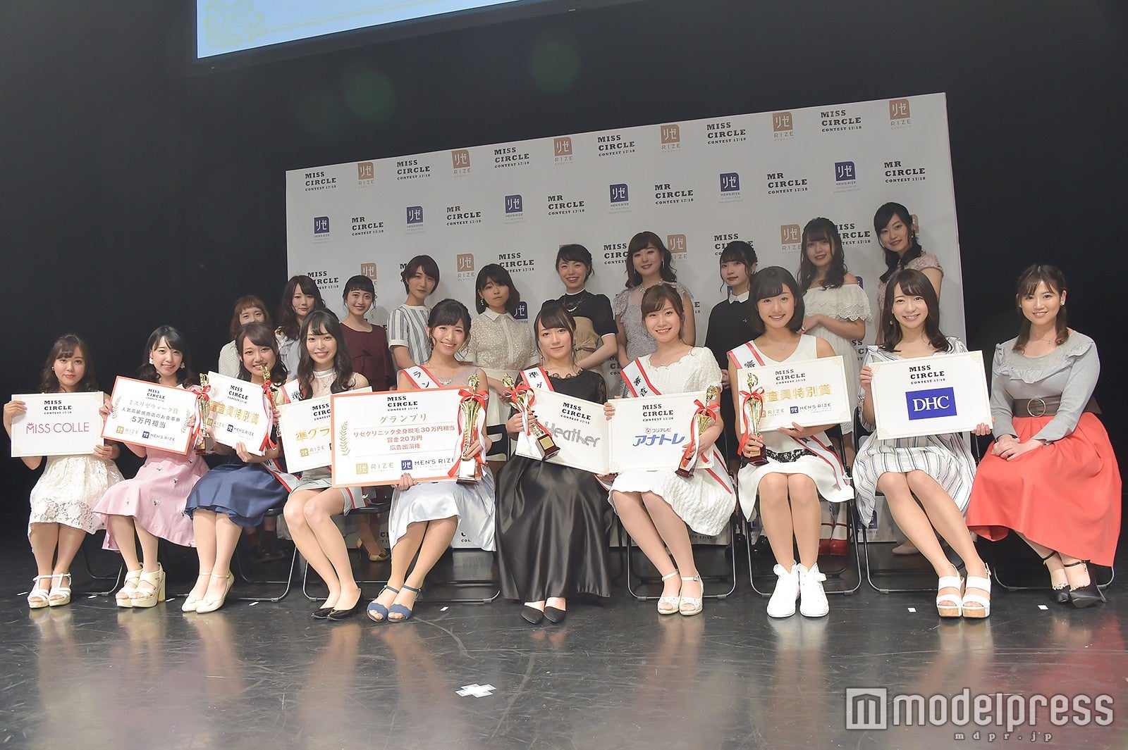 「MISS CIRCLE CONTEST（ミスサークルコンテスト）2017-2018」ファイナリスト （C）モデルプレス