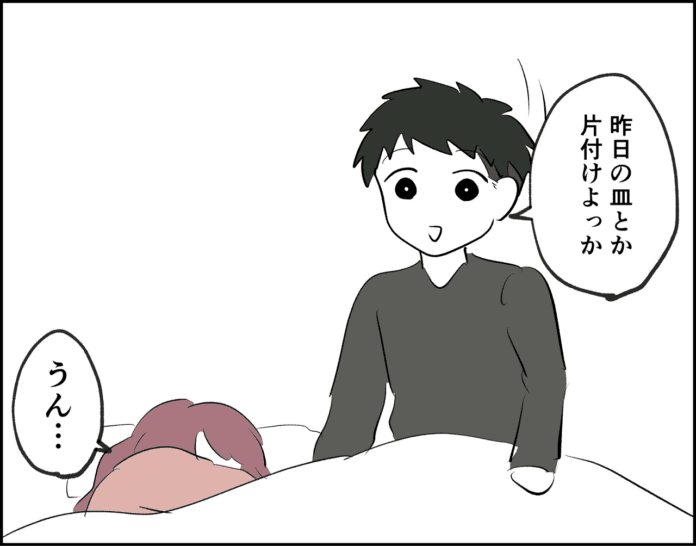 第9話