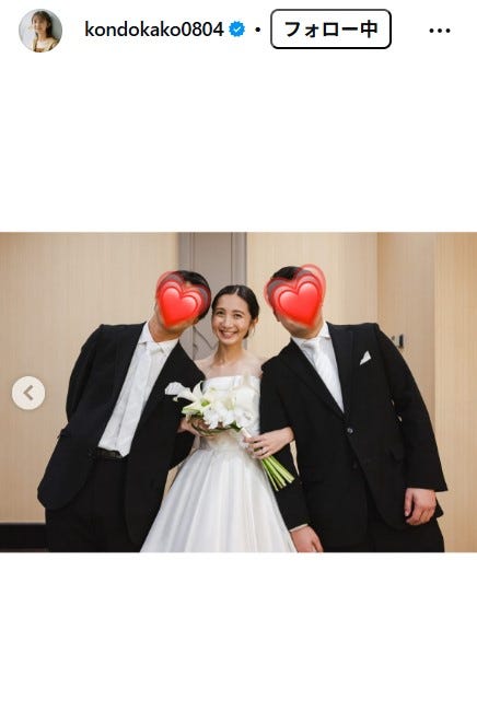 近藤夏子Instagramより