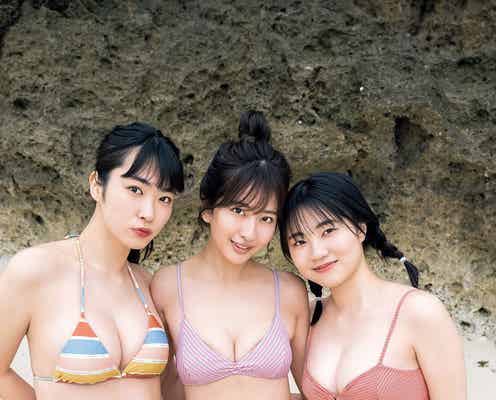 「ミスマガジン2022」斉藤里奈・瑚々・咲田ゆな、カラフルな水着姿で美バスト披露