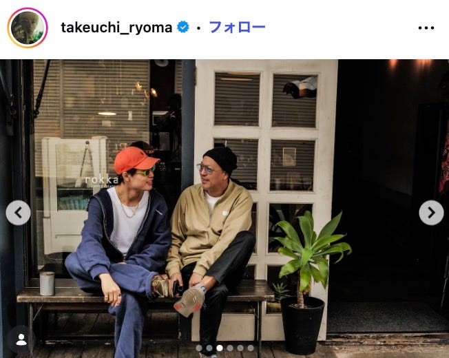 竹内涼真Instagramより