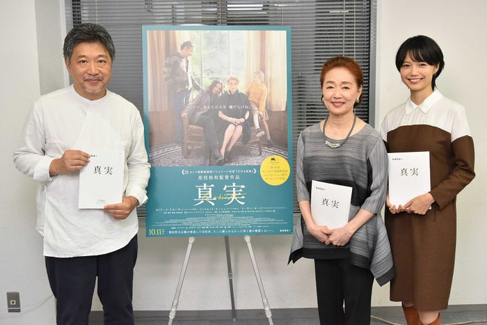 (左から)是枝裕和監督、宮本信子、宮崎あおい (C)2019 3B-分福-MI MOVIES-FRANCE 3 CINEMA