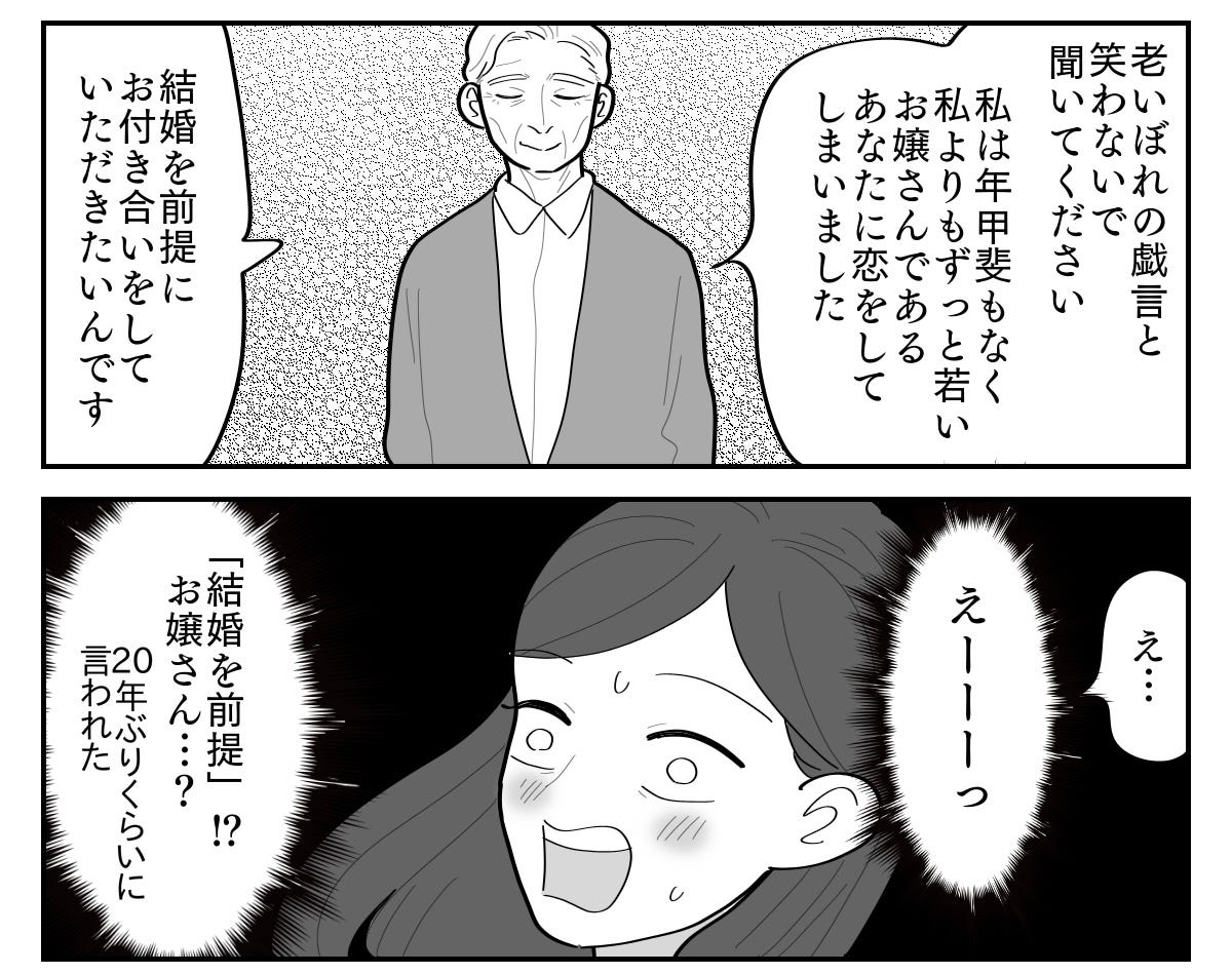 1-4