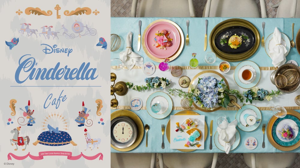 「ディズニー シンデレラ」OH MY CAFE（C）Disney