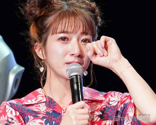 辻希美、感極まり涙 夫・杉浦太陽は“妻の新しい一面”に感激