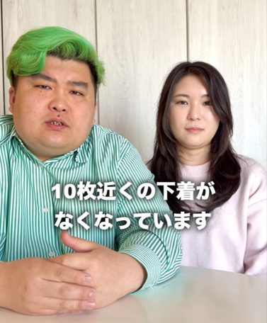 彼女の下着10枚を盗んだ泥棒を1年間捜索、見つかった意外な犯人とは?