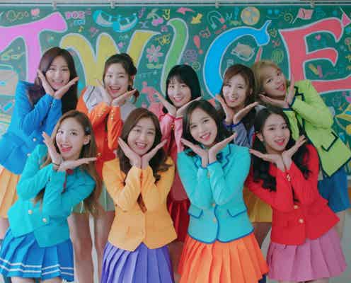 TWICE、カラフルなミニスカ制服姿で圧巻ダンス 監督も絶賛