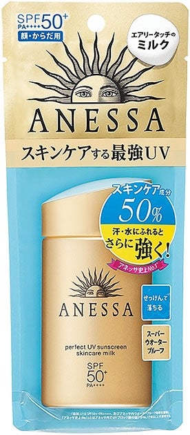 アネッサ　パーフェクトUV 　スキンケアミルク　SPF50+・PA++++（60ml）