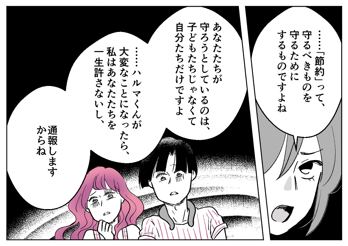 09