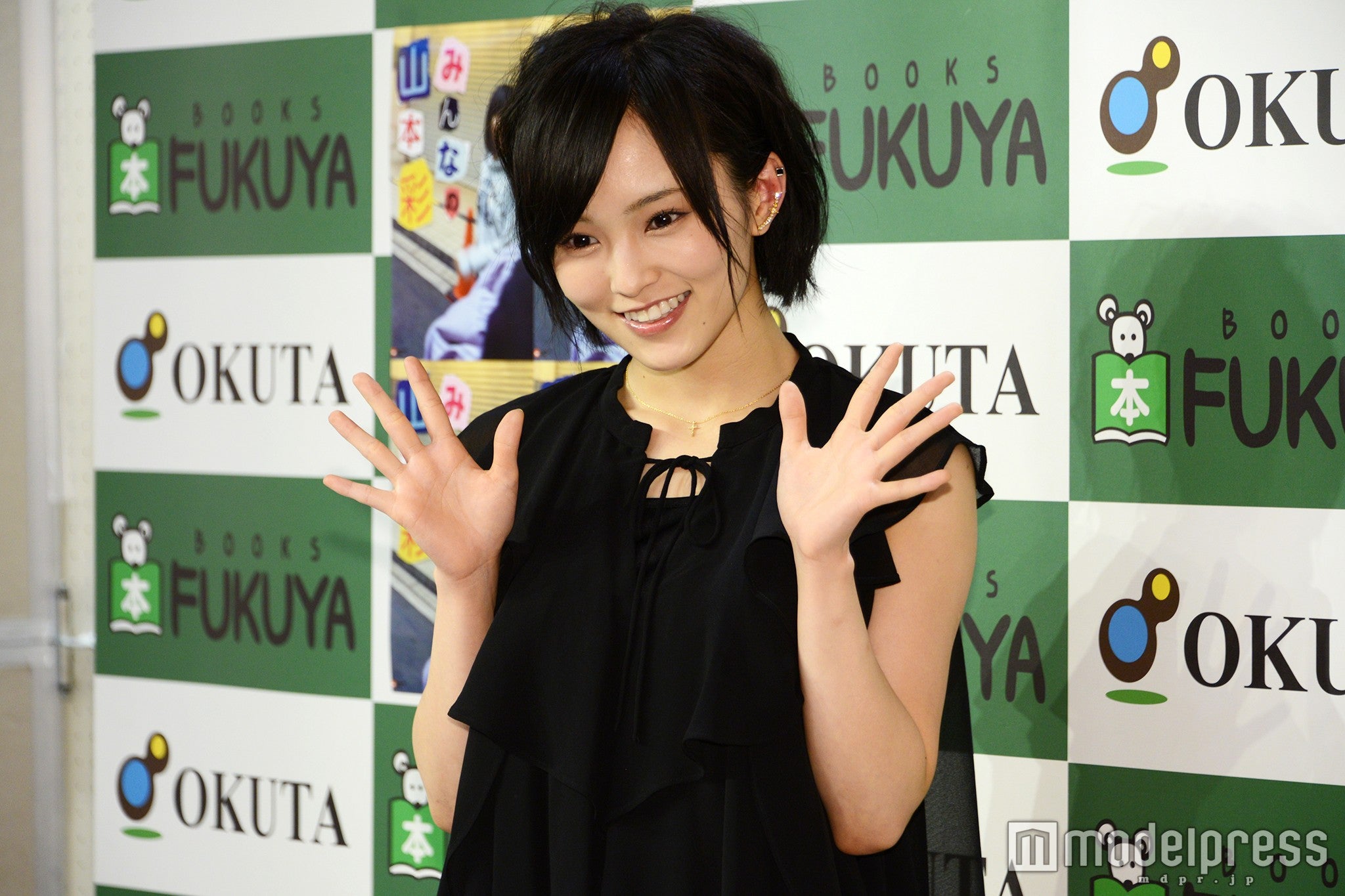 山本彩（C）モデルプレス