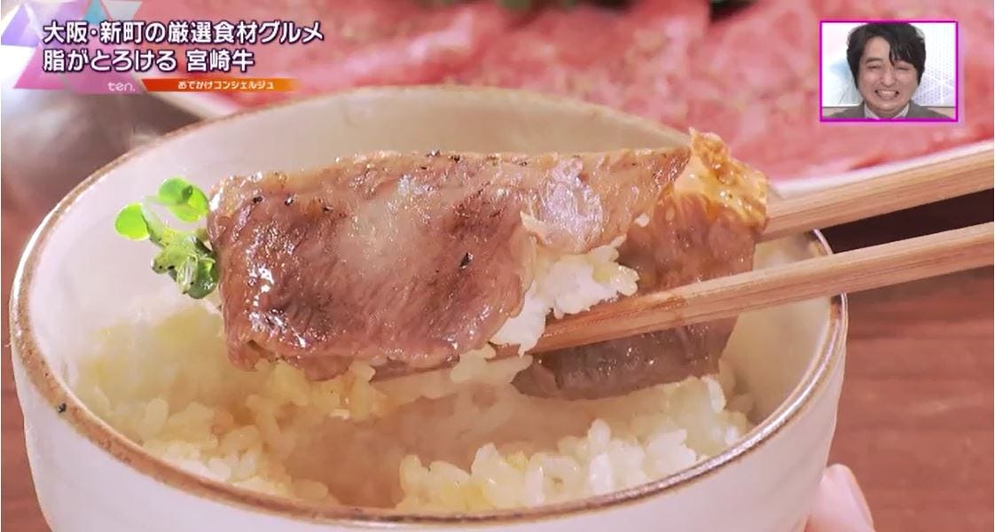 読売テレビ『かんさい情報ネットten.』