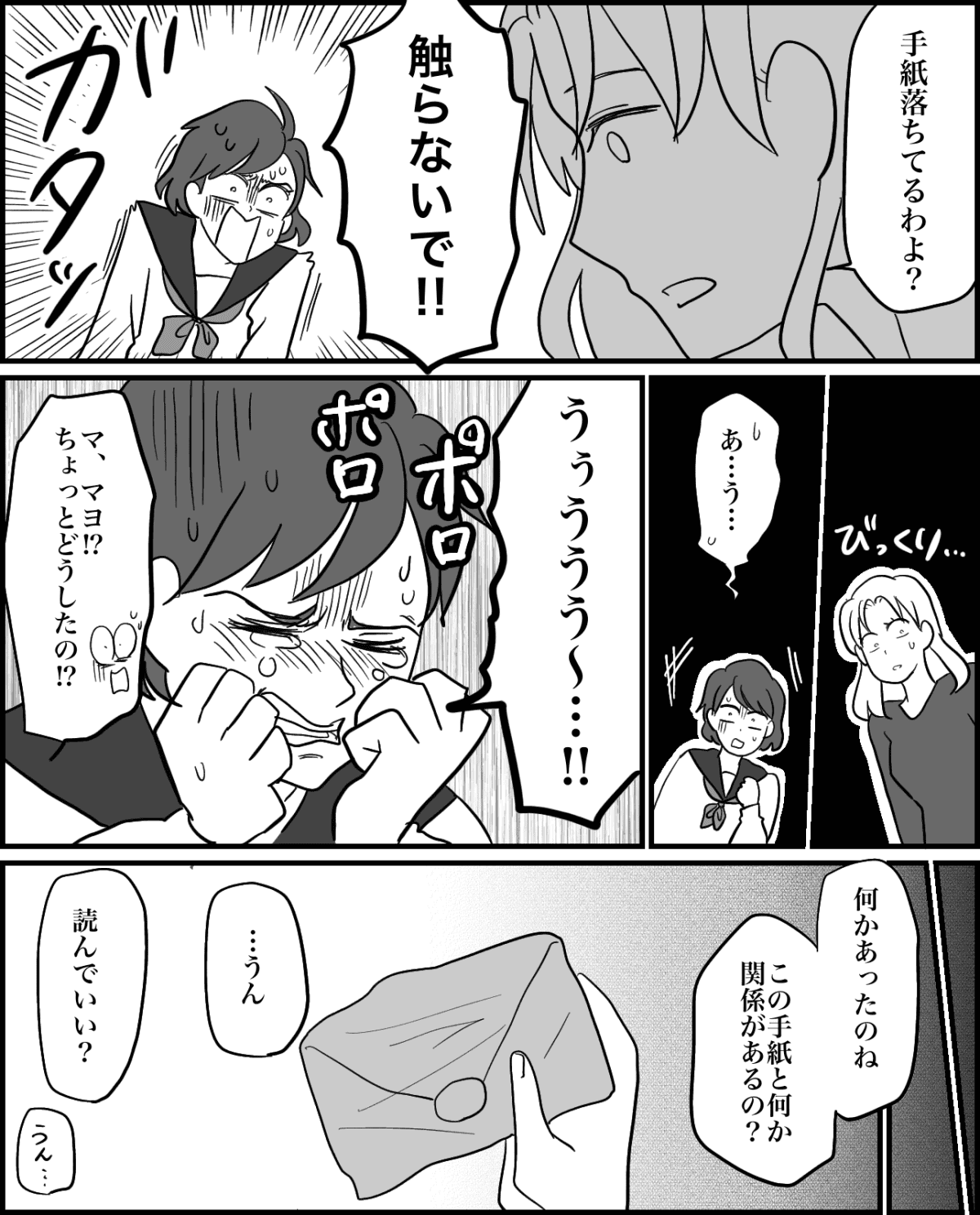 4-3