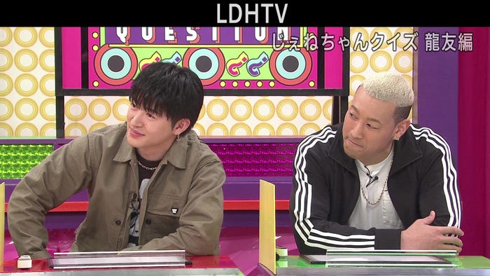 GENERATIONSチャンネル『じぇねちゃんクイズ龍友編』より(画像提供:LDH JAPAN)