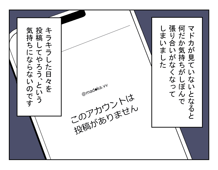 老後どうするの？_022-2fix