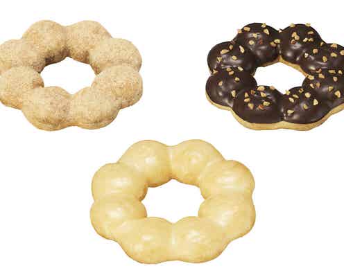 ミスド、史上最ものびる新ポン・デ・リングが3種登場