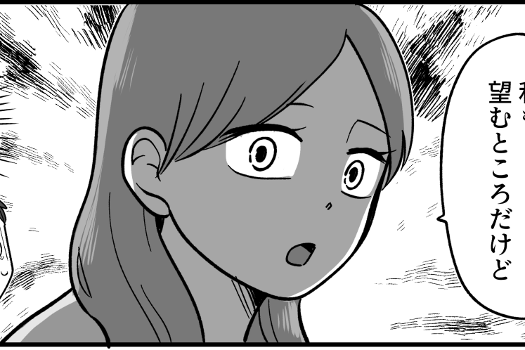 ＜兄、介護はオレが！＞兄嫁に完敗した兄「今の家族がいなくなってもいいの？」ビシッ【第7話まんが】