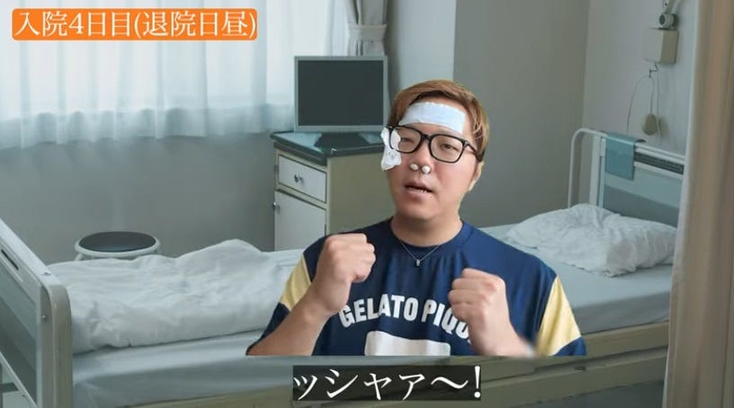 ヒカキン、指定難病を患い手術を受けていたと公表「なんでこのタイミングなんだ」