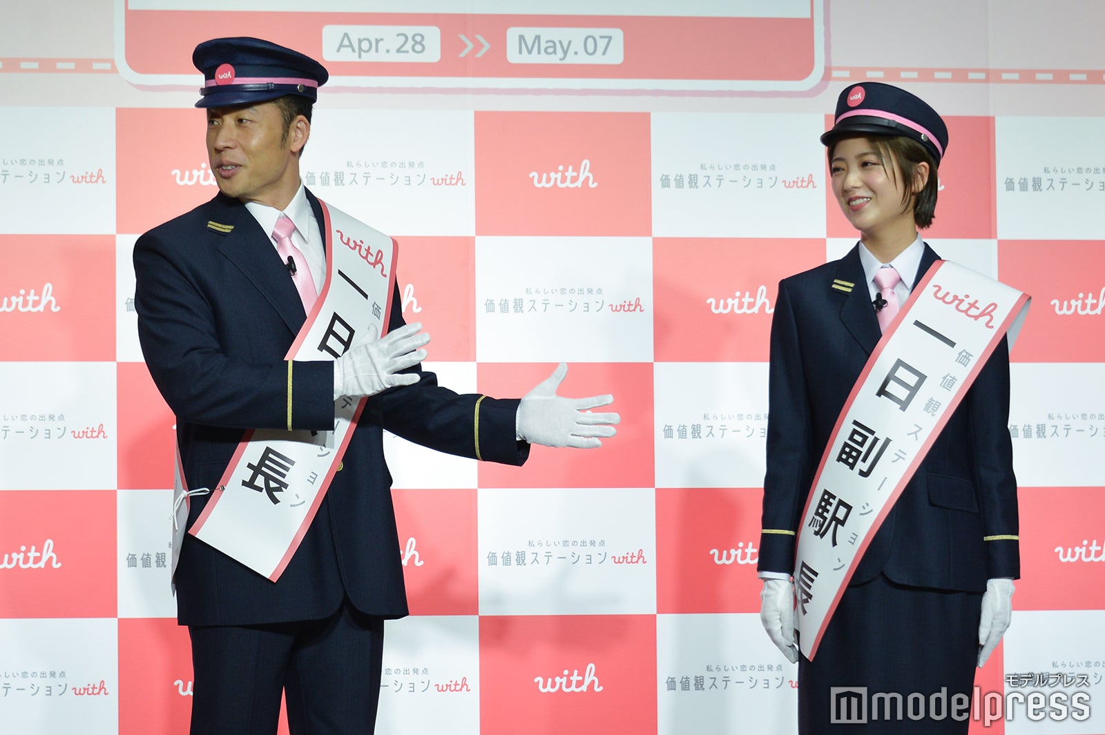 （左から）なかやまきんに君、工藤美桜（C）モデルプレス