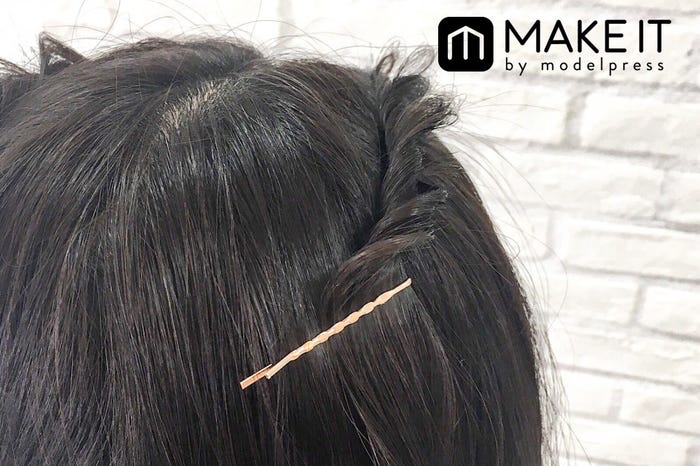簡単前髪アレンジ〈ねじねじ留め〉 (C)メイクイット