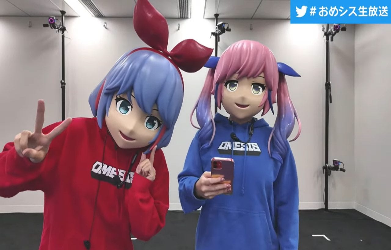 【本人登場!?】VTuber「おめがシスターズ」リアルライブを開催!