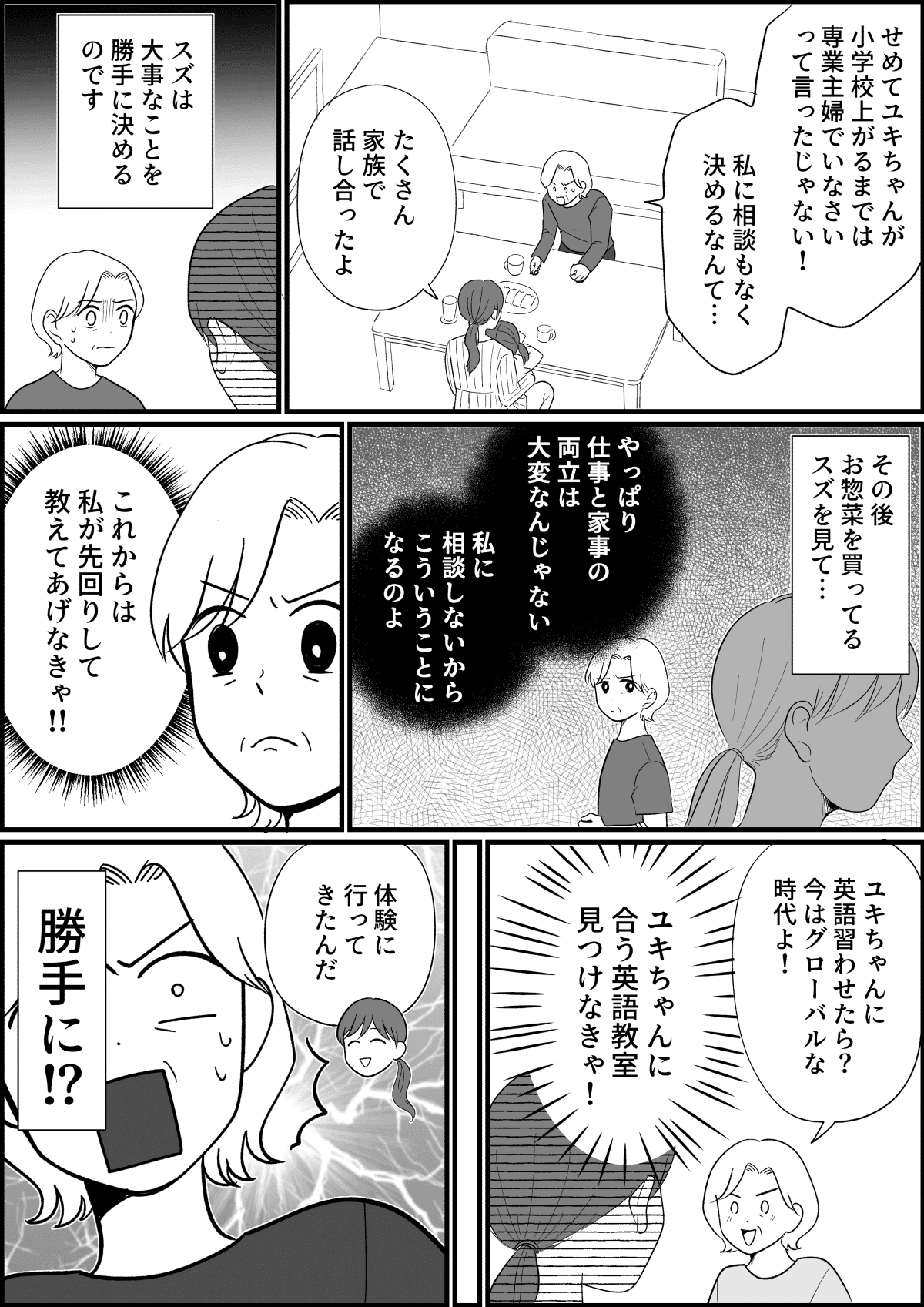 4_2