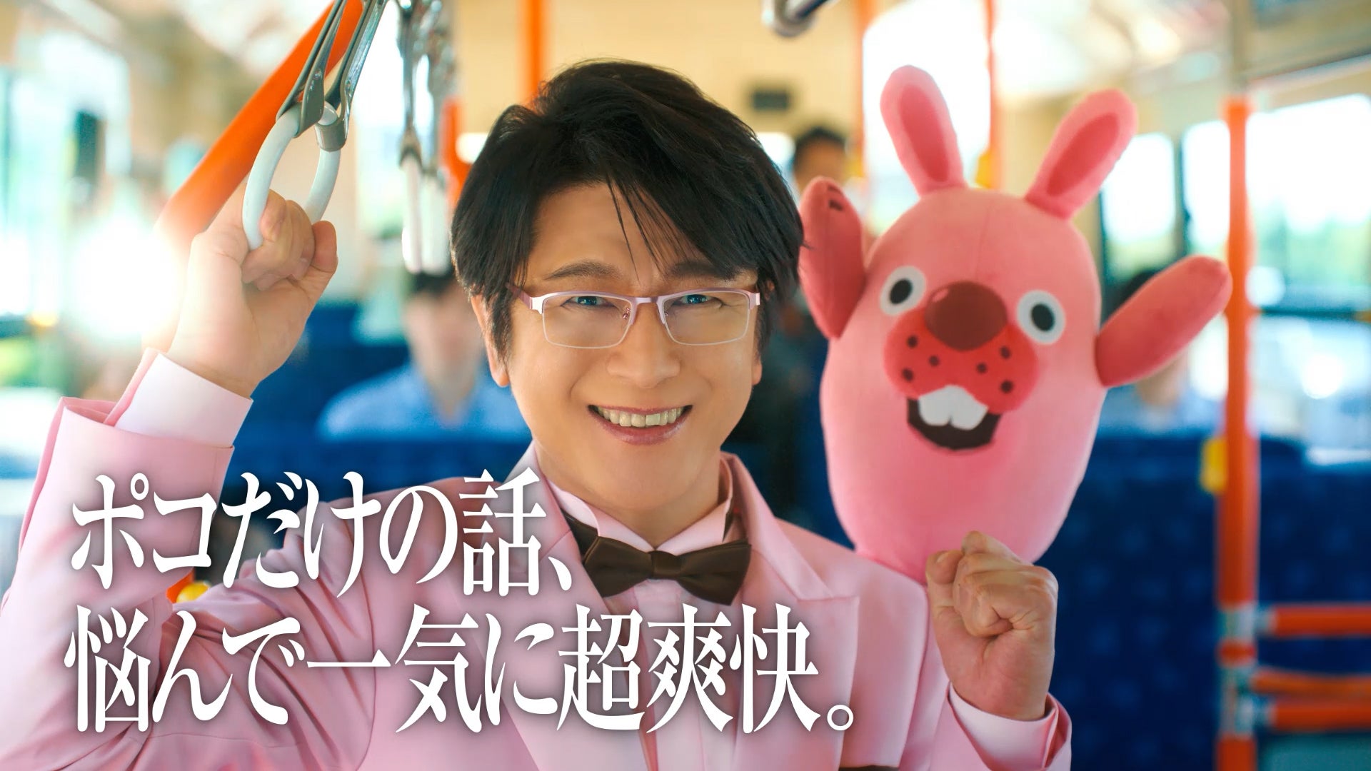 及川光博、桃色スーツ姿で「LINE ポコポコ」新CM出演 “最近日常でひらめいたこと”も明かす