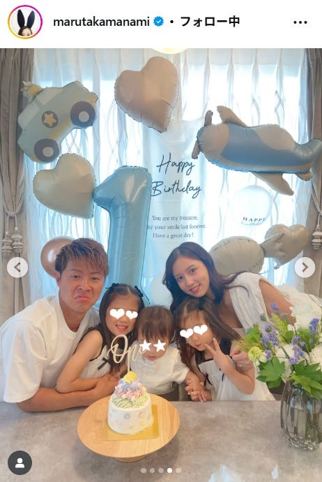 丸高愛実Instagramより