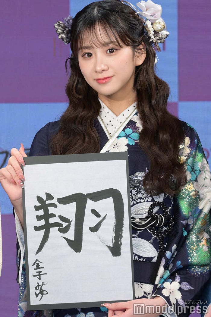 金子みゆ(C)モデルプレス