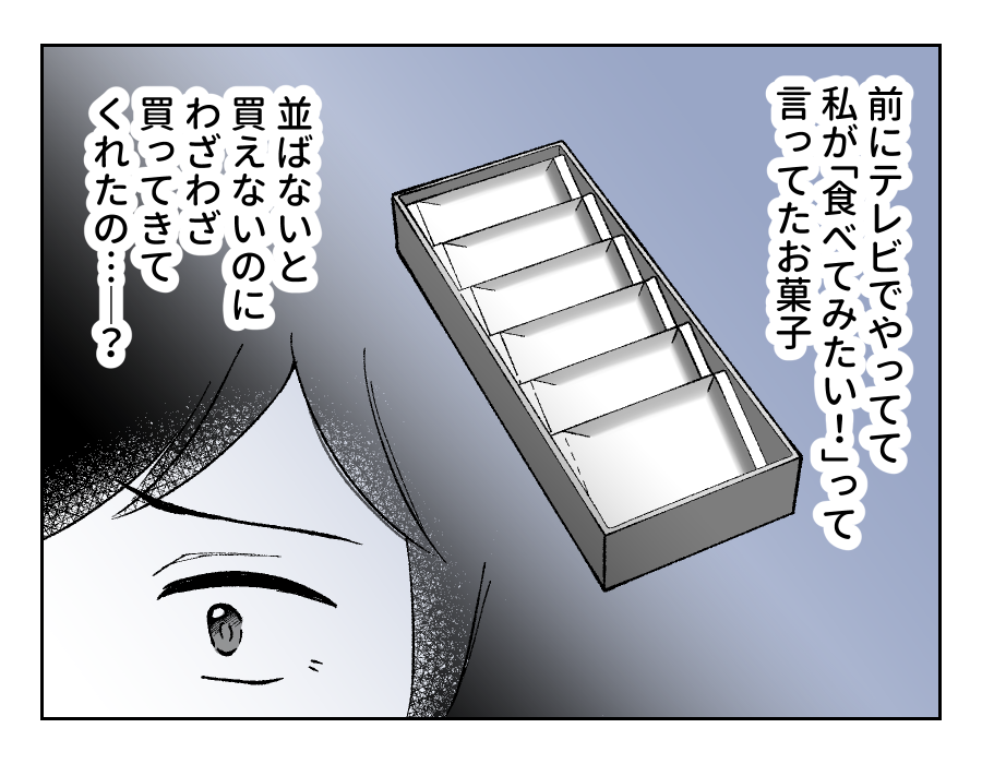 19_03
