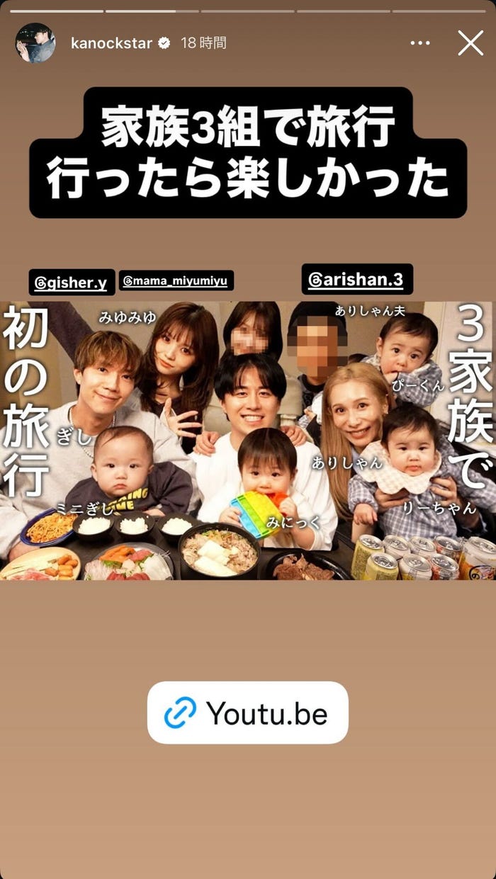 かの/カノックスター Instagramストーリーズより