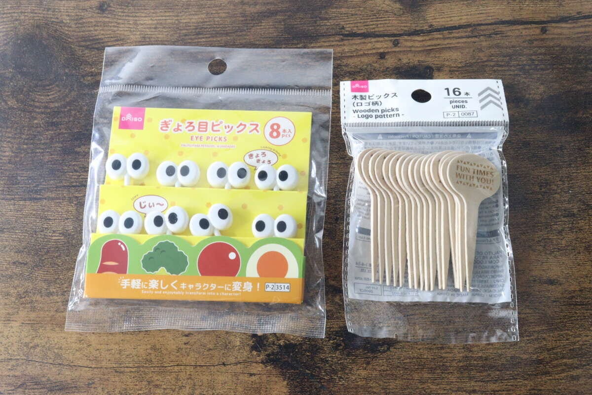 ダイソーのぎょろ目ピックスと木製ピックスのパッケージ ダイソーのぎょろ目ピックスと木製ピックスのパッケージ