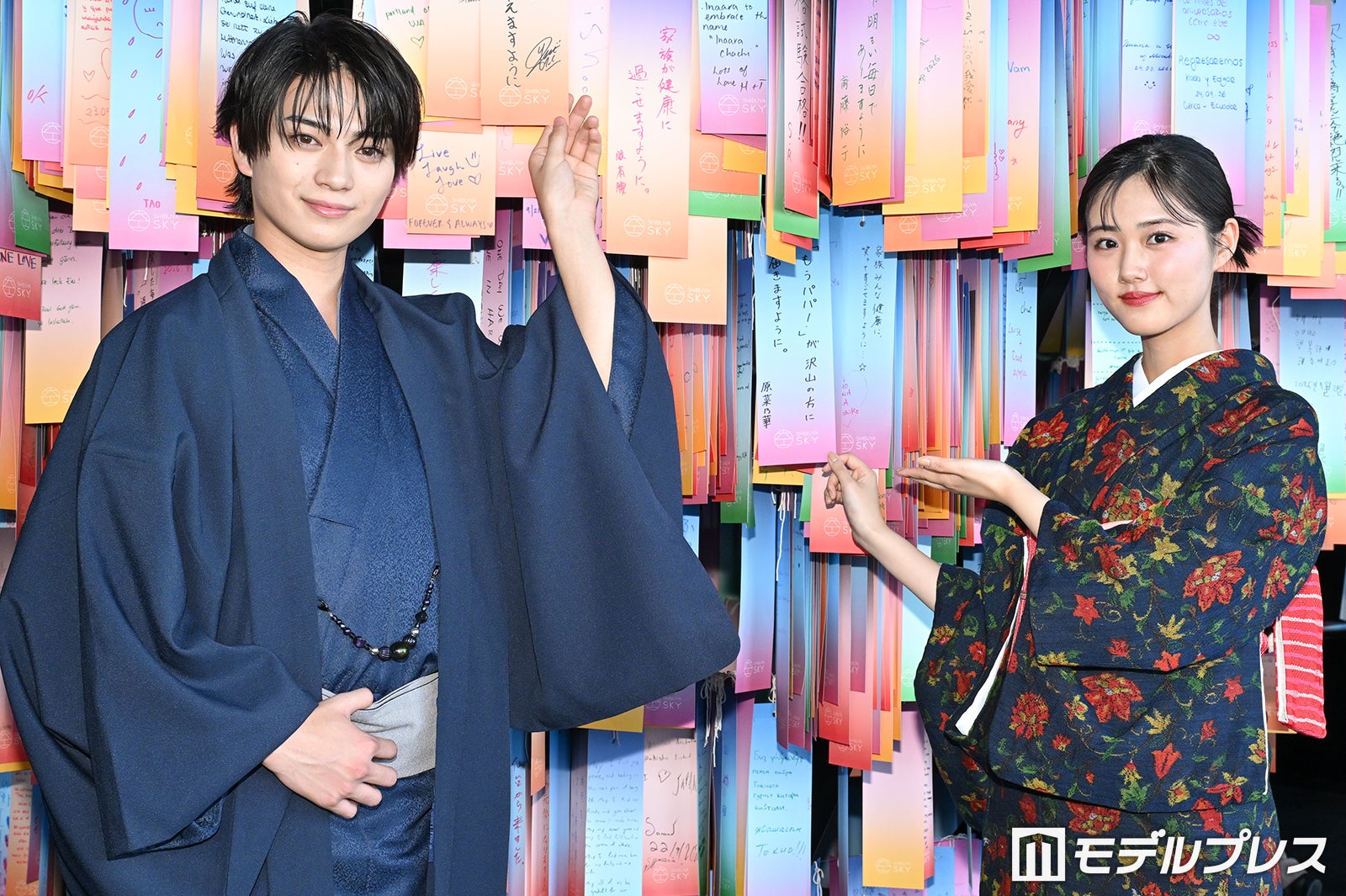 原菜乃華＆岩瀬洋志、渋谷降臨 着物姿褒め合う「眩しくて」「後光」【もうパパ！】