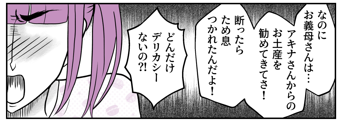 4−1−3【修正版】