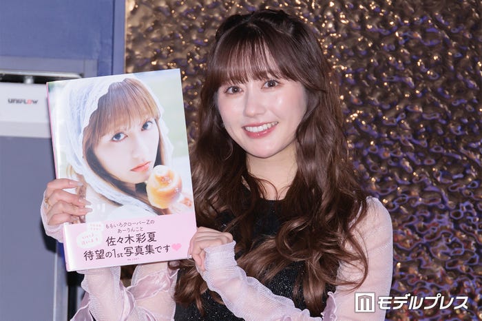 佐々木彩夏(C)モデルプレス