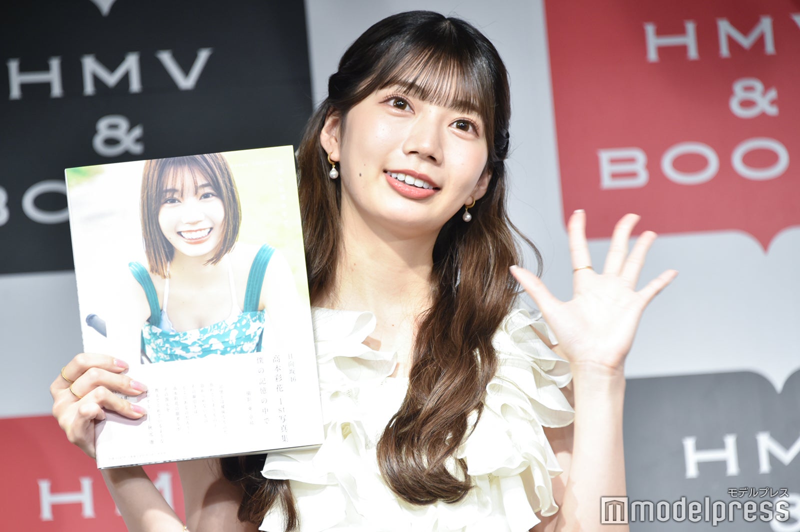 高本彩花（C）モデルプレス