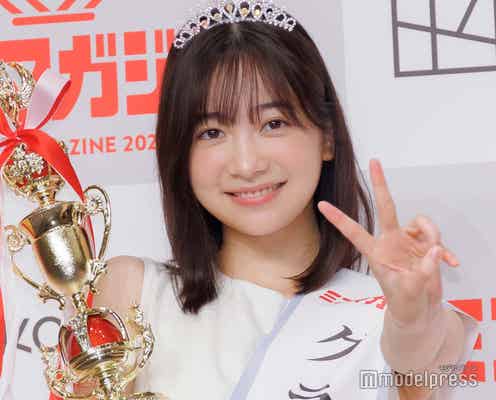 「ミスマガジン2023」今森茉耶、すっぴん姿に絶賛の声殺到「レベチな可愛さ」「めっちゃ美人」