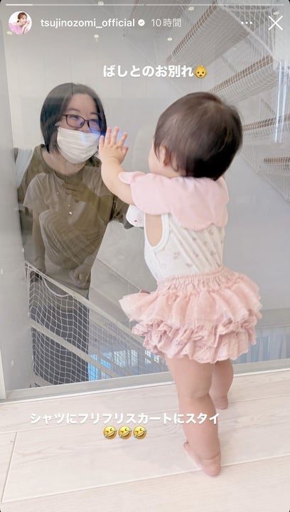 辻希美Instagramストーリーズより