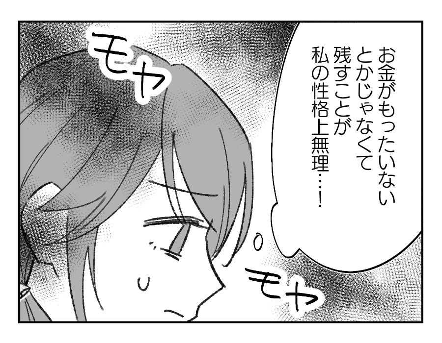 9_2