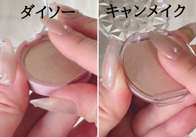 ＆.Wチャームハイライター01a　むにゅっとハイライター　質感