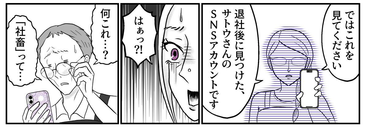 4−2−2