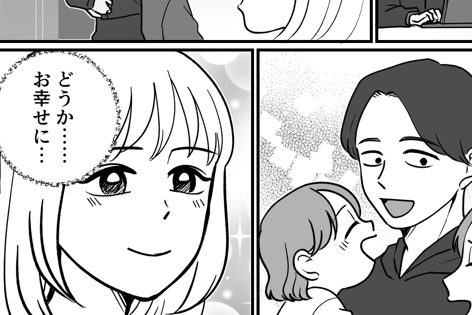 ＜義実家の疫病神…？＞離婚成立、仕事も順調！元義姉の幸せを遠くから祈っています【第19話まんが】