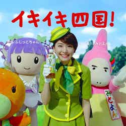 新垣結衣/新CM「アサヒ 十六茶 イキイキ登場」編(四国版)