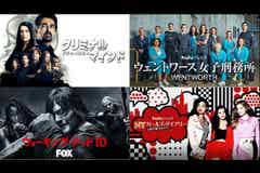 最も観られた海外ドラマは Hulu年間視聴者数ランキング19を発表 モデルプレス 最も観られた海外ドラマは Hulu年間視聴者数ランキング19を発表 モデルプレス