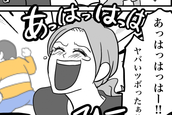 ＜同居義母、ダブスタ全開！＞「自分の娘」と「息子の嫁」真逆の主張を使いわける義母【第4話まんが】