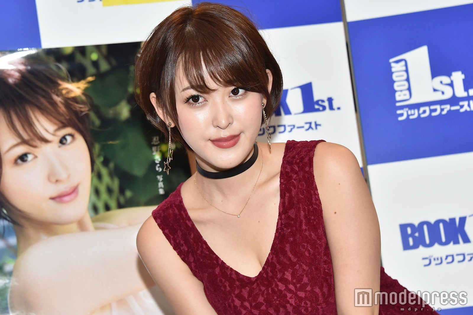 忍野さら（C）モデルプレス