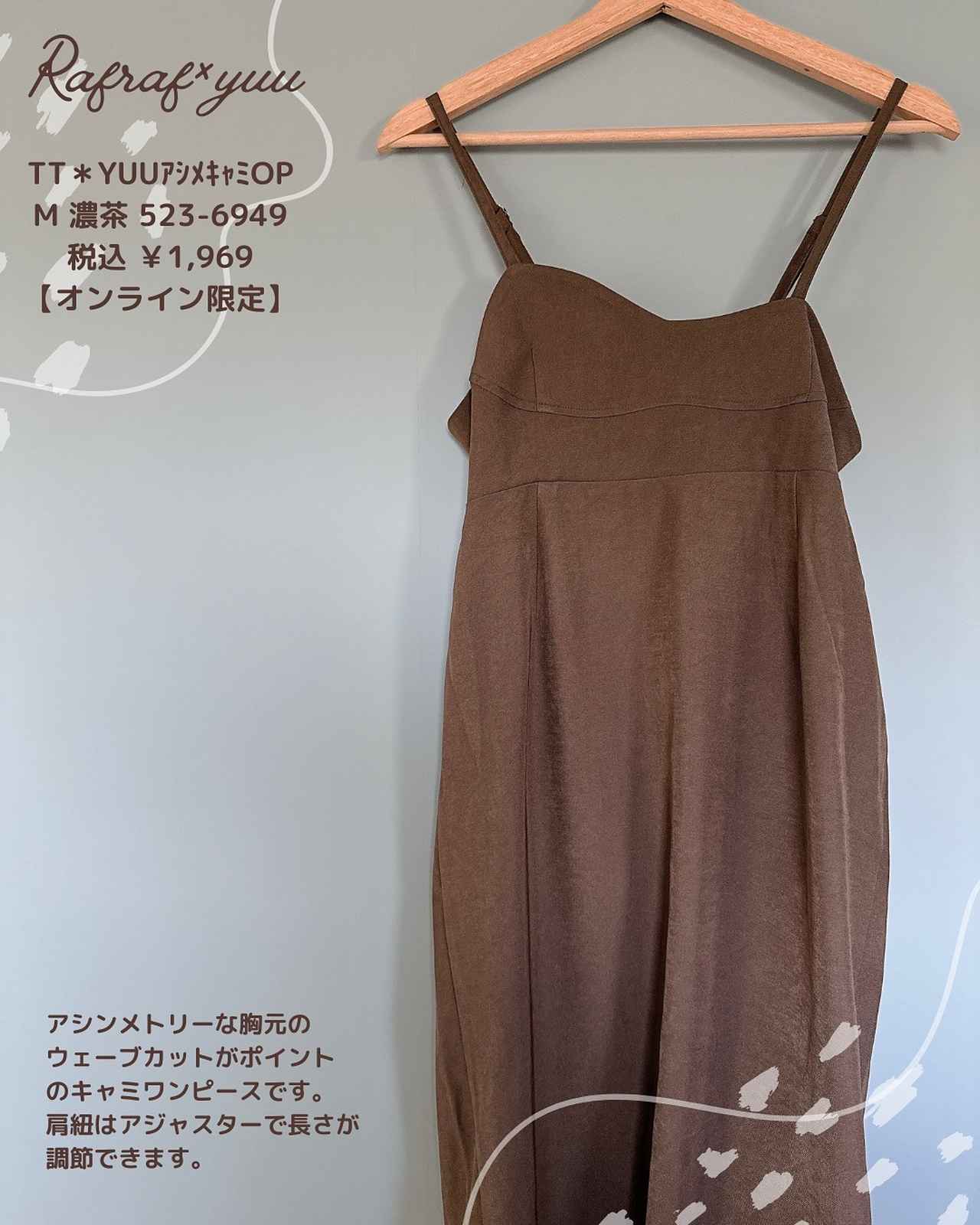 画像1: