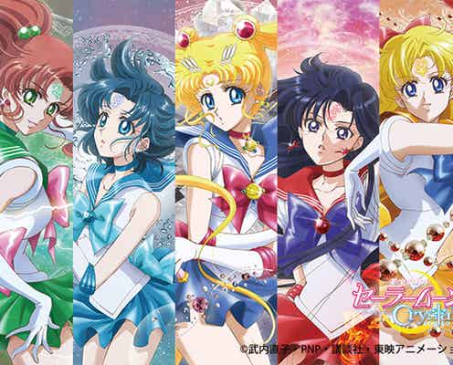 「美少女戦士セーラームーンCrystal」キャラソンアルバム発表 収録内容が明らかに